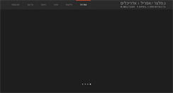 Desktop Screenshot of maarcs.com